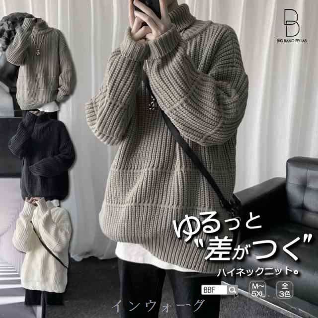 ニット オーバーサイズ タートルネックセーター メンズ タートルネックニット ハイネック セーター ビッグシルエット 韓国 ファッション