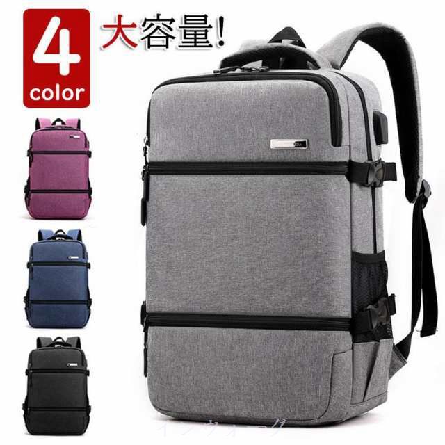 リュックサック ビジネスリュック 防水 ビジネスバック メンズ 30L大容量バッグ 鞄 ビジネスリュック 学生 USB充電 多機能バッグ安い 通
