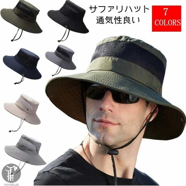 サファリハット メッシュ キャップ バケットハット 帽子 紫外線対策 日よけ あご紐付き つば広 アドベンチャー UVカット メンズ レディー